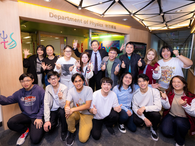 CityU Physics