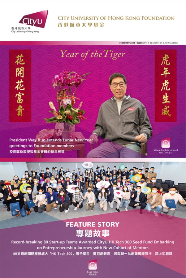 ISSUE 037