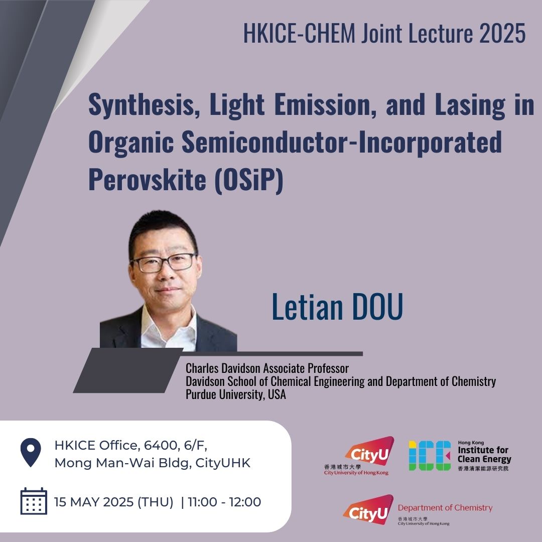 HKICE-CHEM Joint Lecture