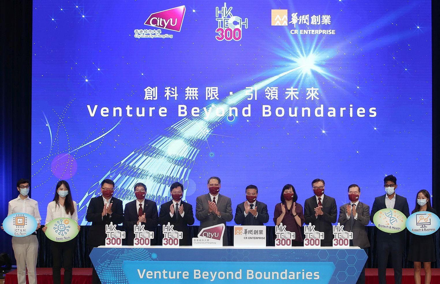 Latest News 20210729-05