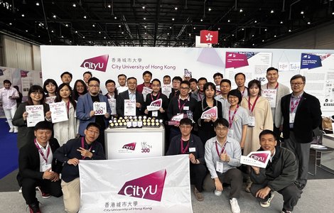 48th International Exhibition of Inventions Geneva