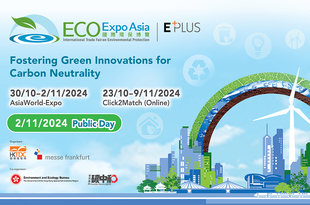ECO-2024-Banner1100x704-EN-TC-SC.jpg