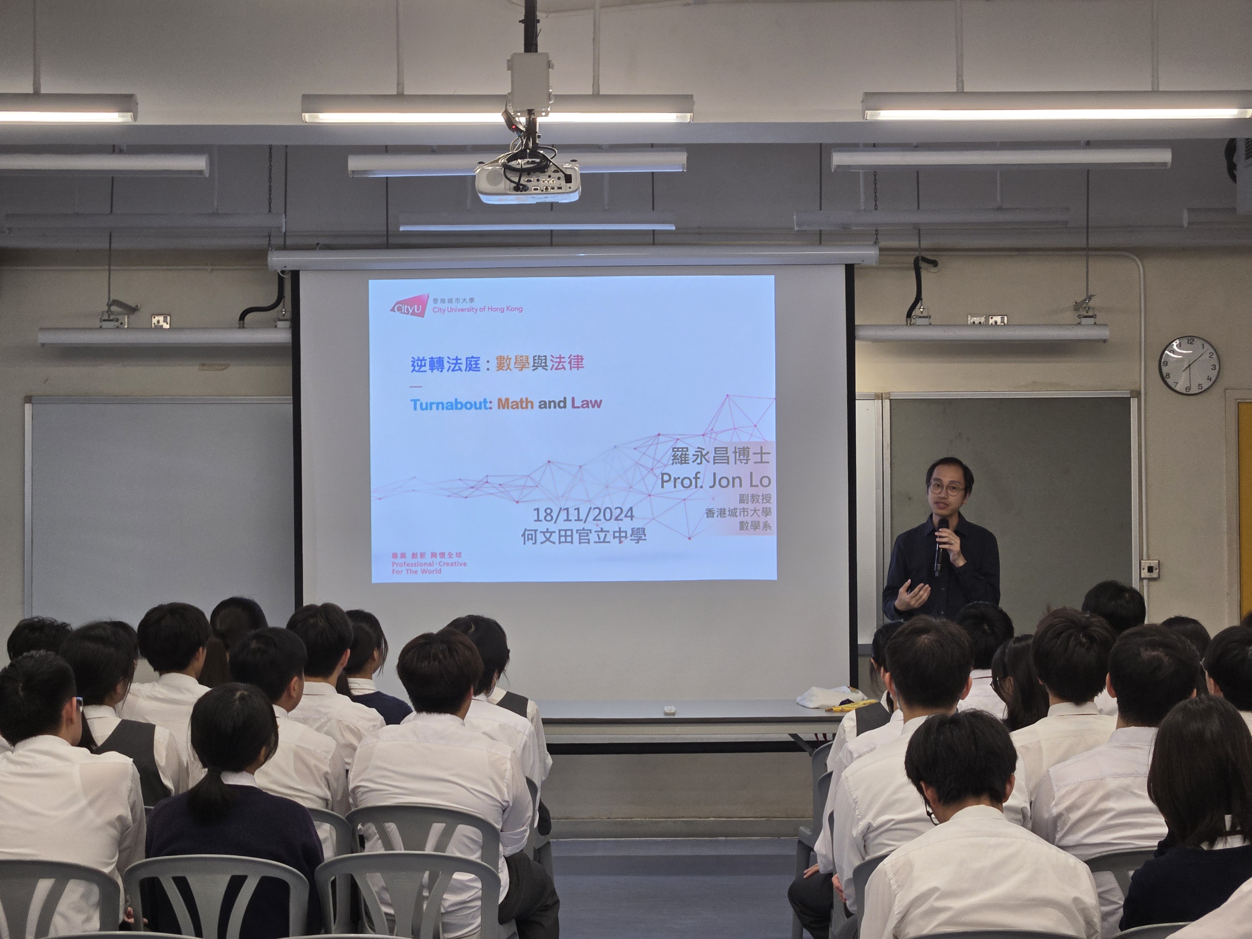 Math Talk on 18 November 2024_2