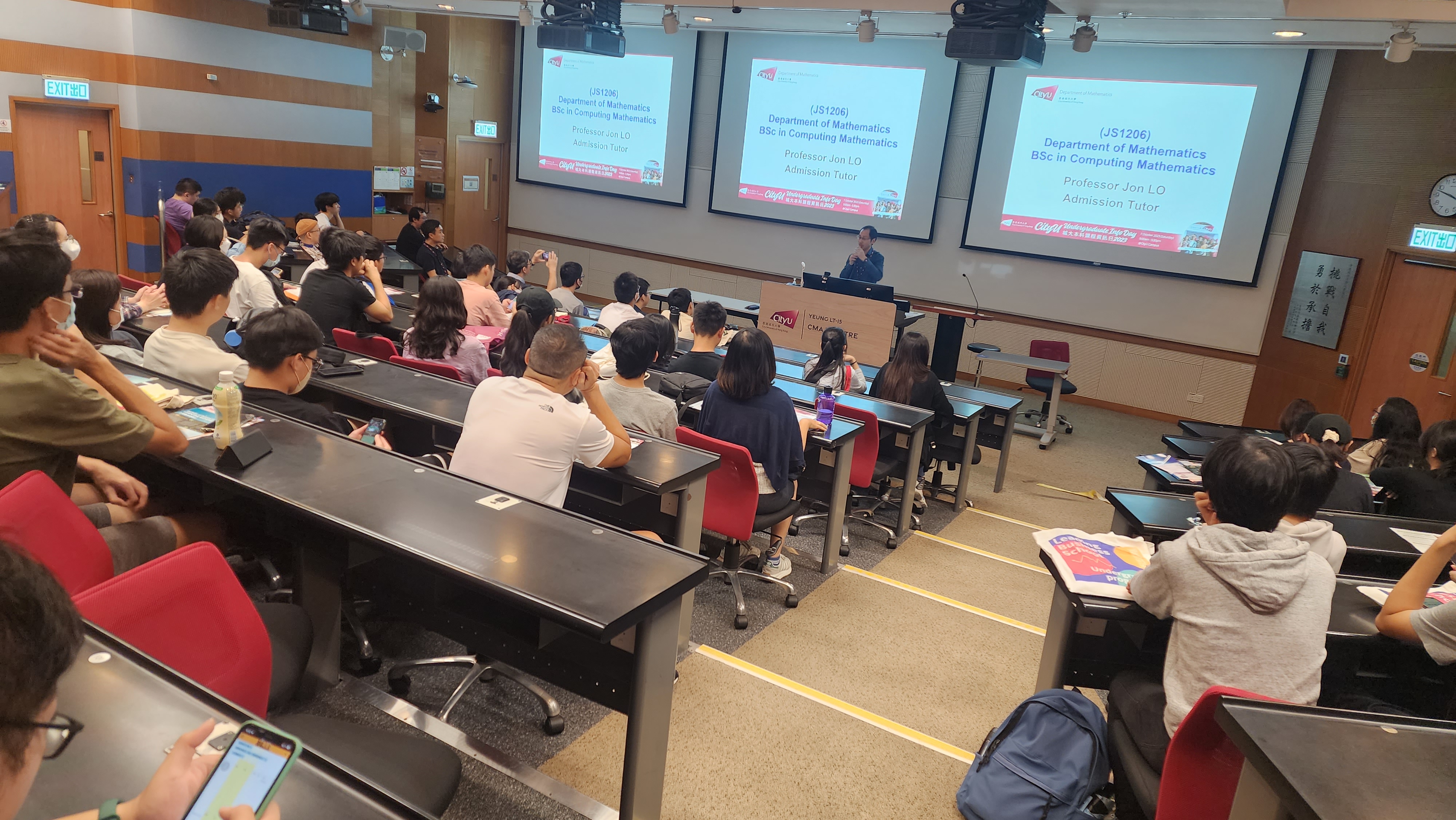 CityU Information Day 2023 (LO)