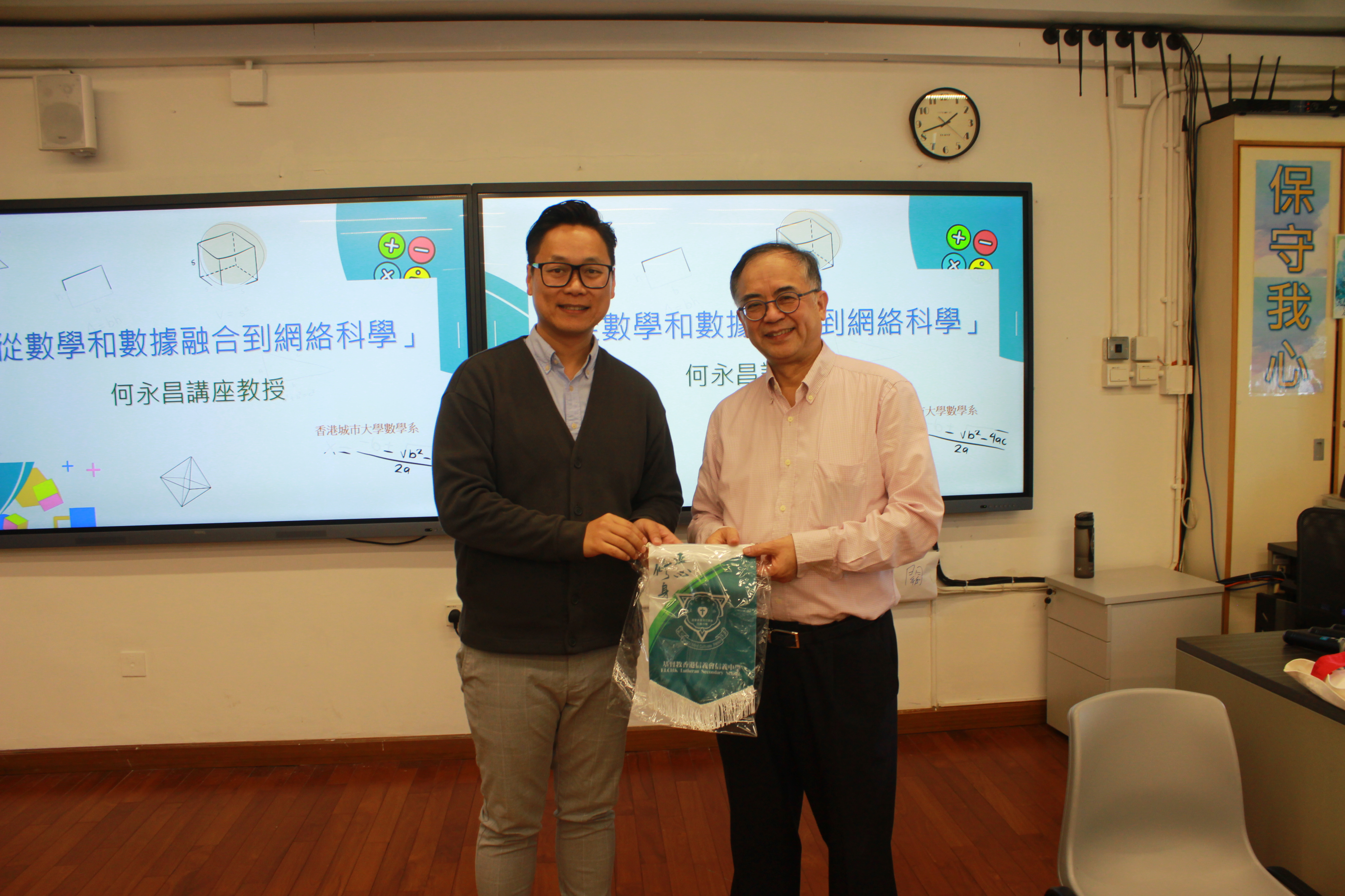 Talk delivered by DH