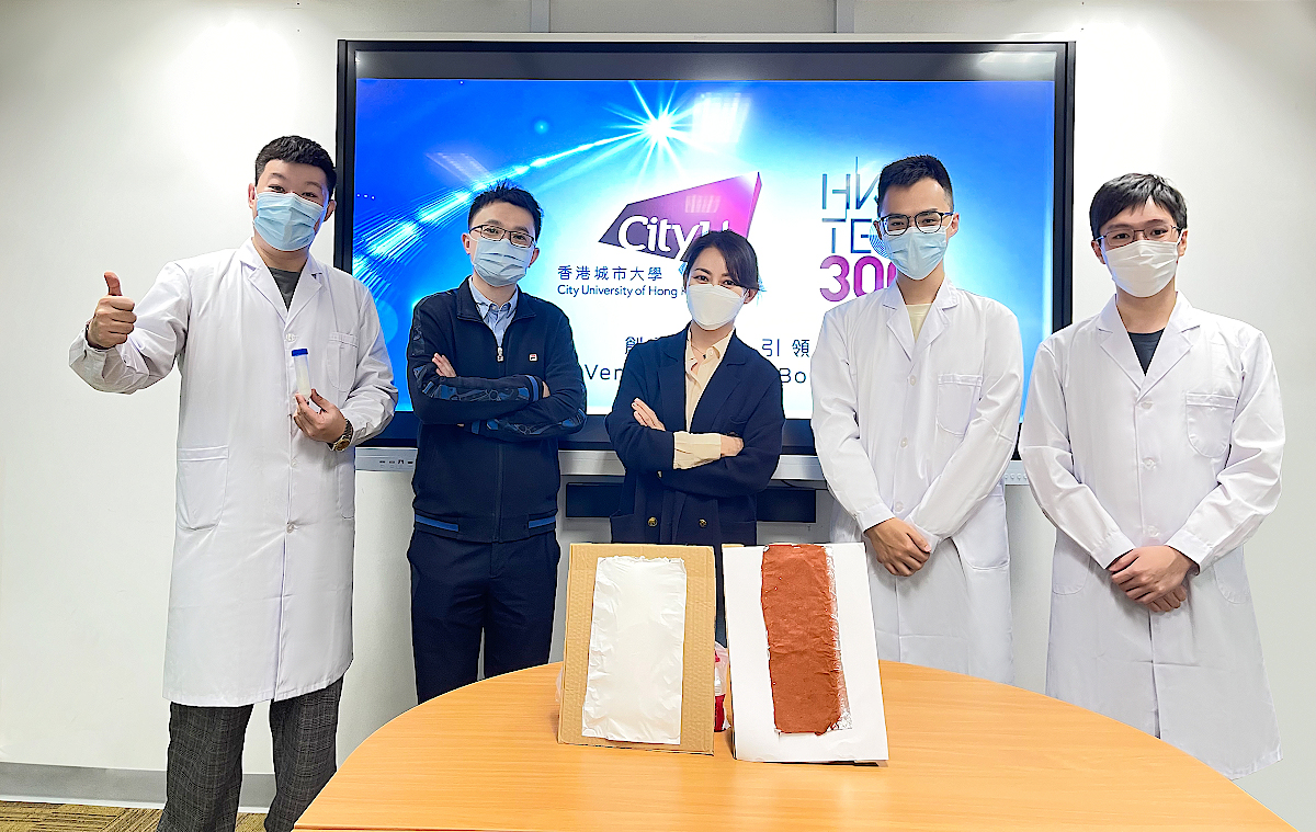 HK Tech 300 seed fund