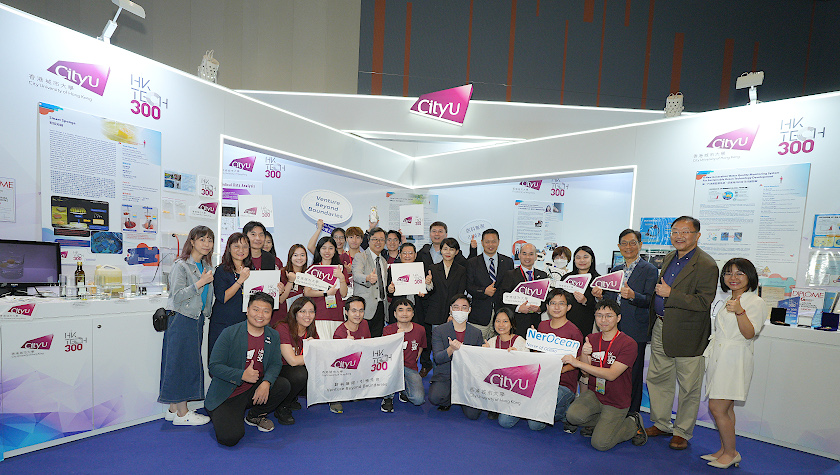 InnoCarnival 2023 HKSTP