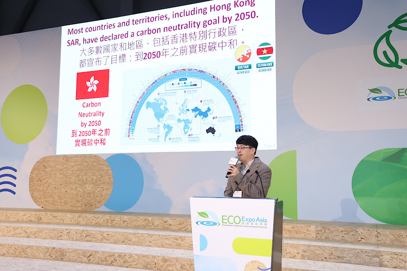 ECO EXPO ASIA