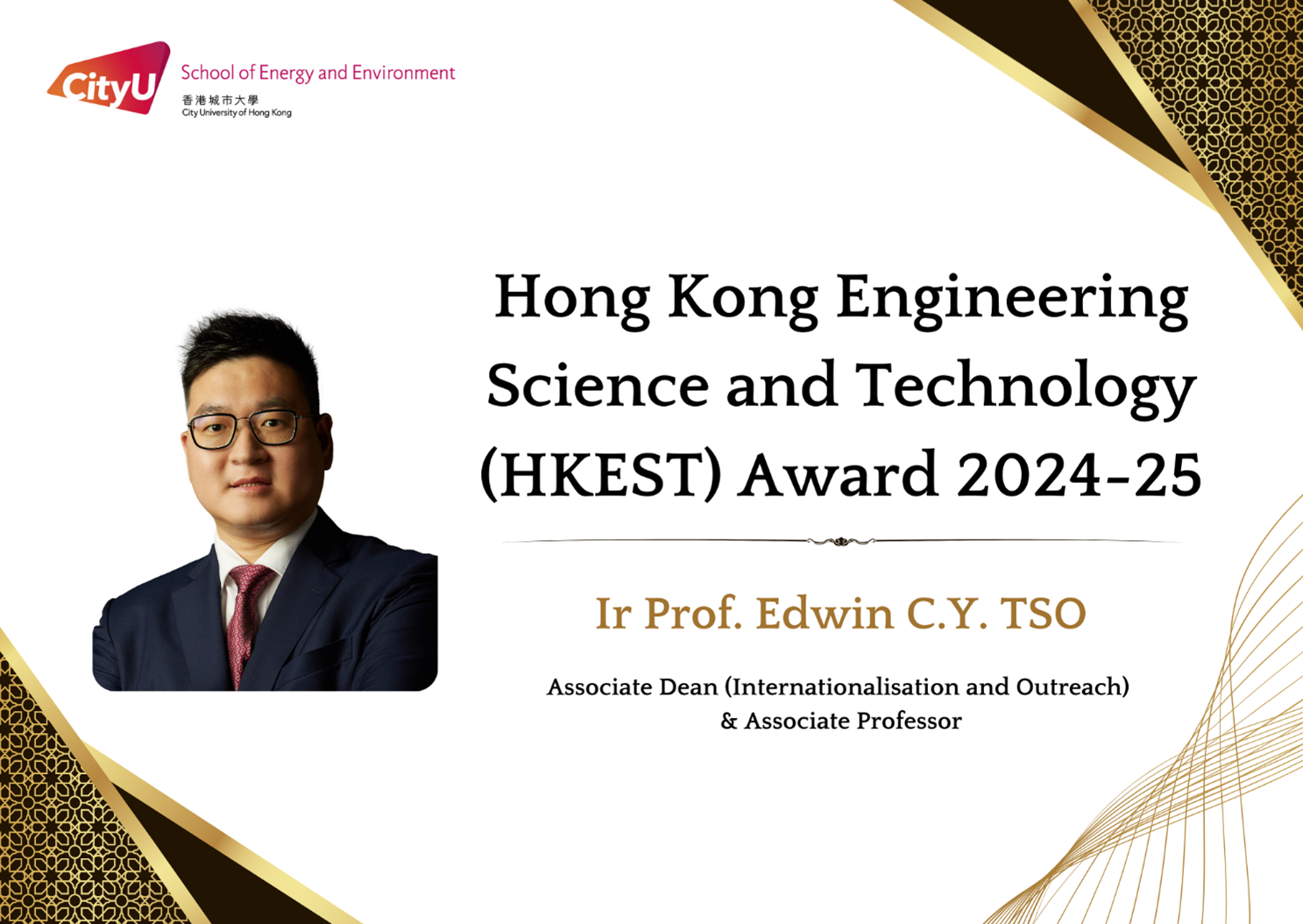 Hong Kong Engineering Science and Technology (HKEST)
