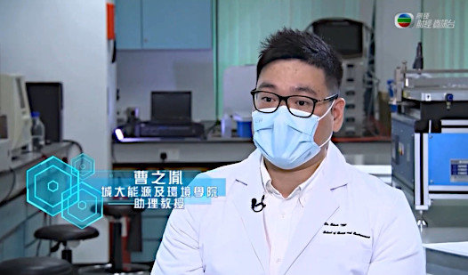Dr. Edwin Tso TVB Innovation GPS