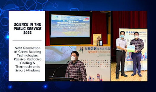 Science in the Public Service