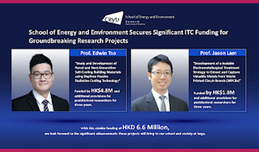 ITC Funding