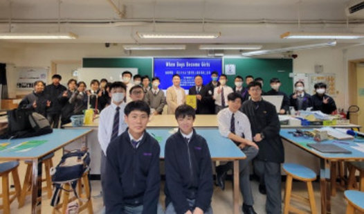 Inspiring Talk at a Local School