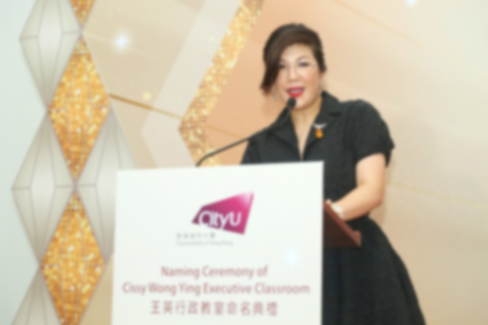 Naming of Cissy Wong Ying Executive Classroom