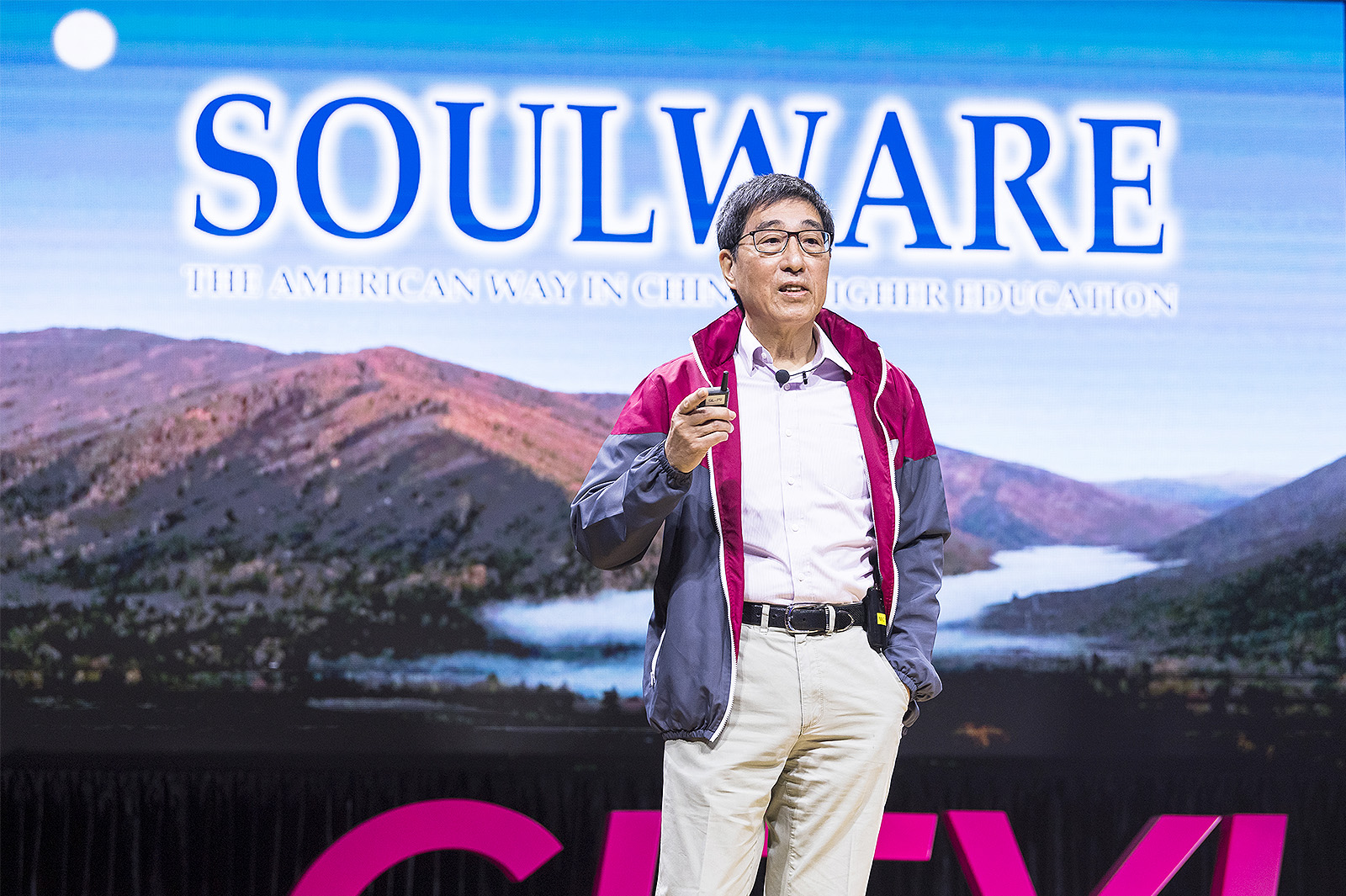 Professor Way Kuo