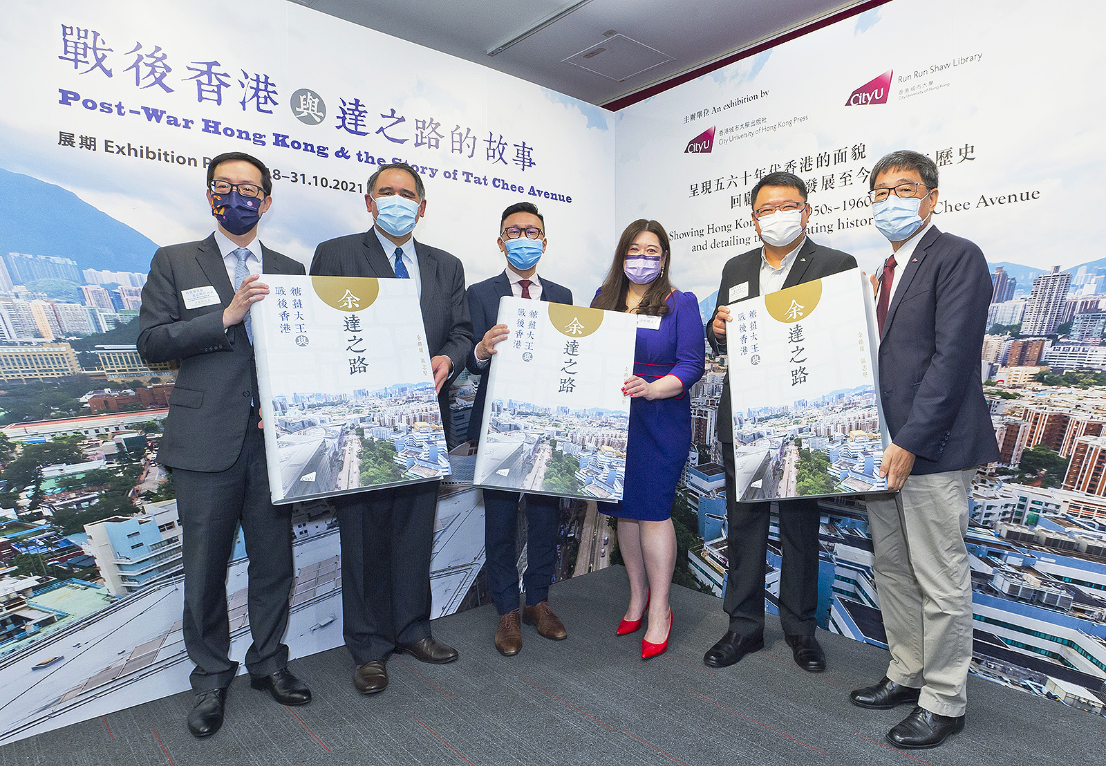 Mr Huang (second from left), President Kuo (first from right), Ms Yu (third from right), and other distinguished guests at the opening ceremony. 