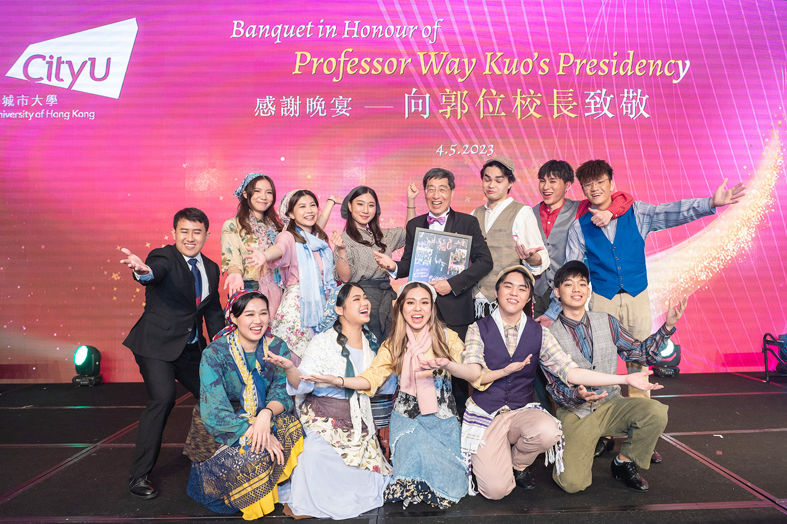 Banquet in honour of Professor Way Kuo’s Presidency
