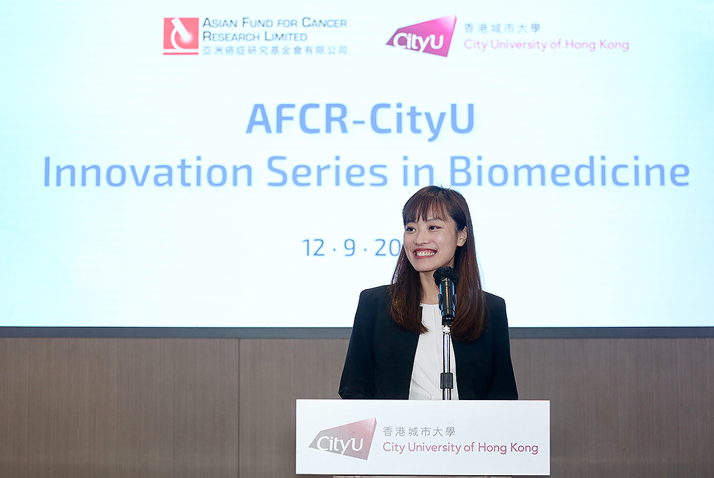 cityu afcr