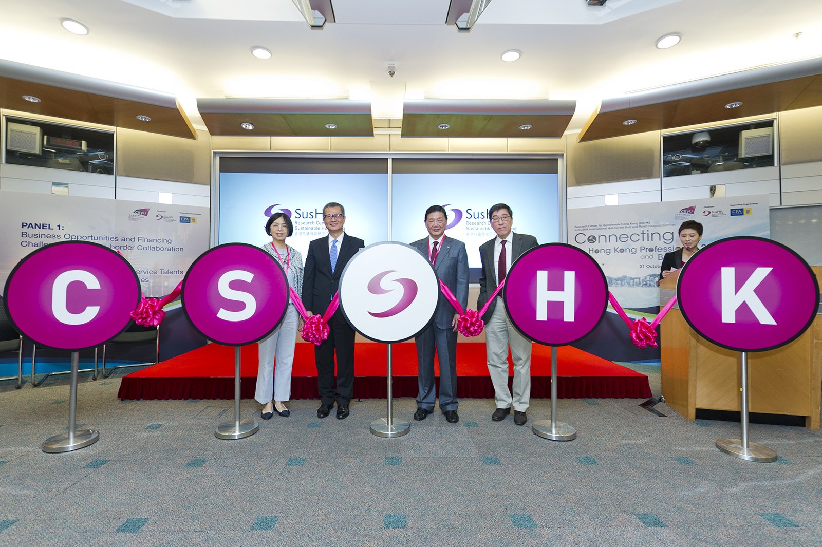 (From left) Professor Li, Mr Chan, Mr Hu, and Professor Kuo officiate at the inauguration ceremony.