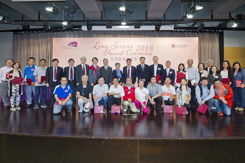 Long Service Award Ceremony 2018