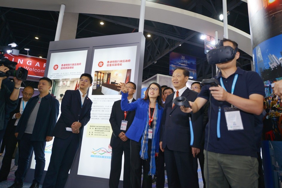 CityUCRI participates in Western China International Fair Import & Export Expo