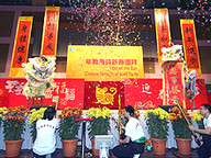080215_staff_party_1.jpg Thumbnail