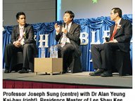 100310-1_LSKhall.jpg Thumbnail