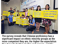 140714-2_Minority.jpg Thumbnail