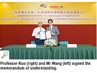 150702-1_MOU.jpg Thumbnail
