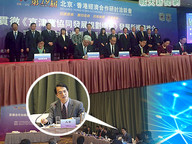 151202_agreement-1.jpg Thumbnail