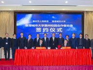 180206-1_Huizhou_0.jpg Thumbnail