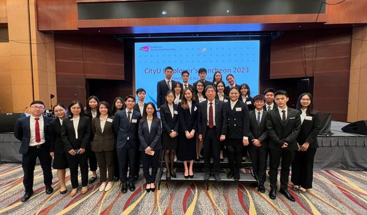 CityU Employers’ Luncheon 